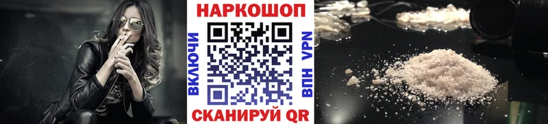 Виды наркоты Южно-Сахалинск Cocaine A PVP Бошки Шишки