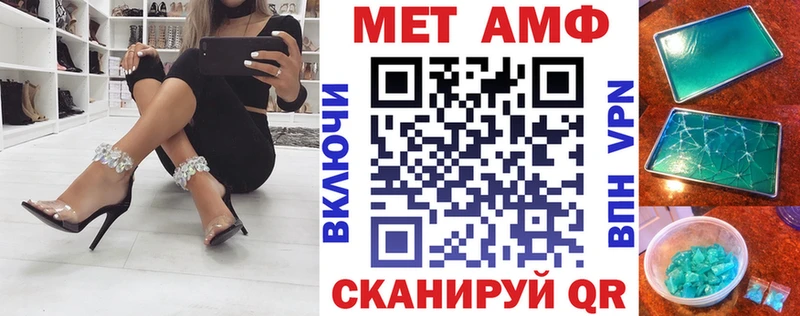 наркошоп  это Telegram  АМФЕТАМИН VHQ  Южно-Сахалинск 