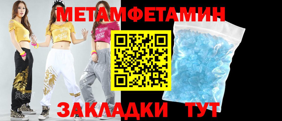 АМФ Розовый Южно-Сахалинск