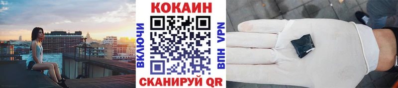 Cocaine Колумбийский  shop Telegram  Южно-Сахалинск 