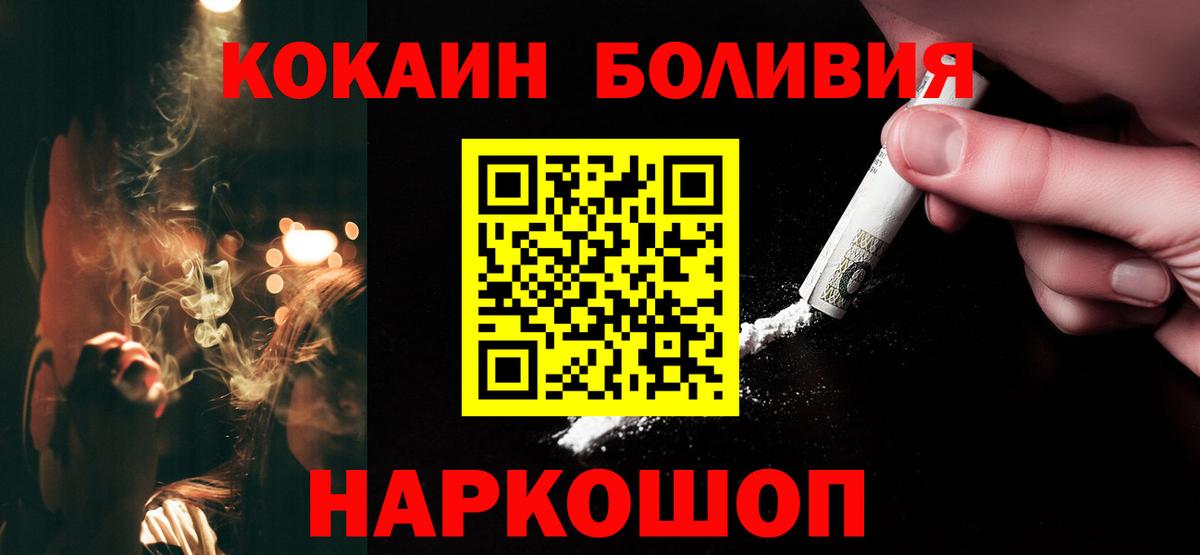 Cocaine Fish Scale  Вход с VPN  купить наркоту  КОКАИН VHQ  Южно-Сахалинск 