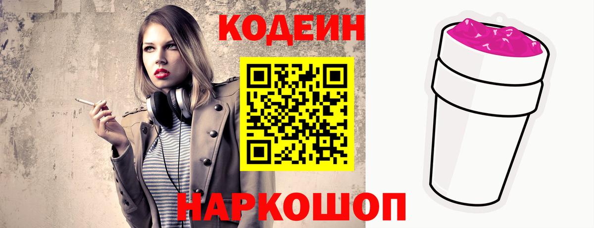 КОКАИН Южно-Сахалинск
