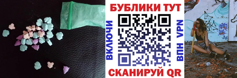 Ecstasy Дубай  где продают наркотики  Южно-Сахалинск 