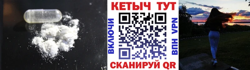 Кетамин VHQ  гидра tor  Южно-Сахалинск 