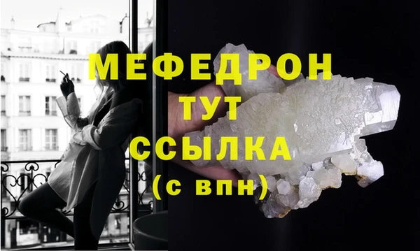 прущий лед Нягань