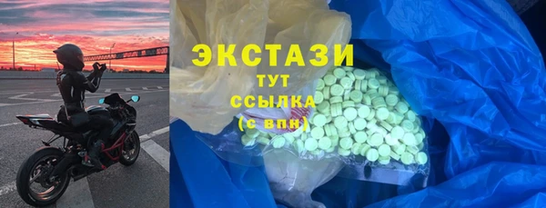 мяу мяу кристалл Няндома