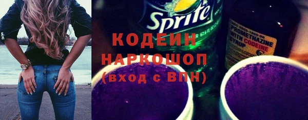 мяу мяу кристалл Няндома