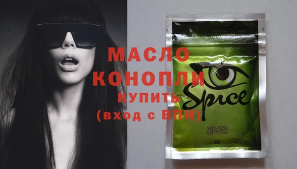 мяу мяу кристалл Няндома