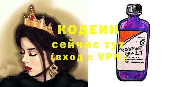 амф Нязепетровск