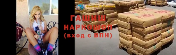 мяу мяу кристалл Няндома