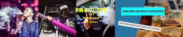 прущий лед Нягань