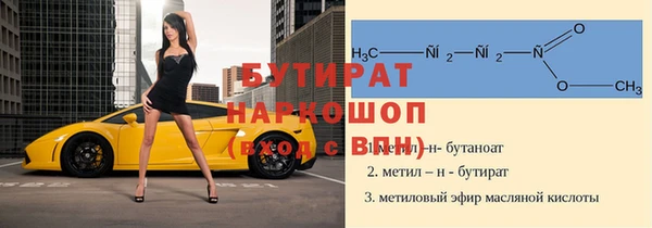 амф Нязепетровск