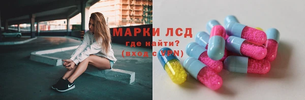 мяу мяу кристалл Няндома