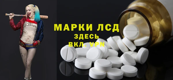 прущий лед Нягань