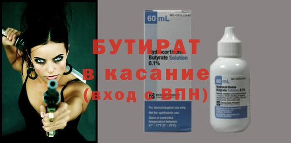 мяу мяу кристалл Няндома