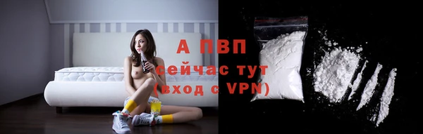 амф Нязепетровск