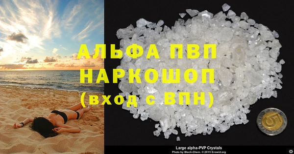 амф Нязепетровск
