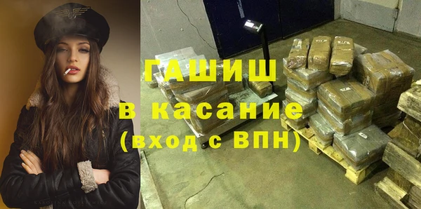 марки nbome Соль-Илецк