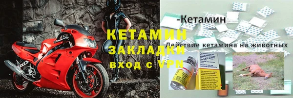 каннабис Солнечногорск