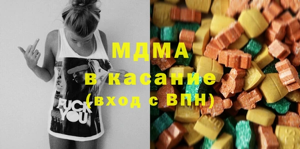 мяу мяу кристалл Няндома