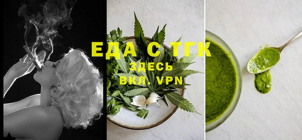 прущий лед Нягань