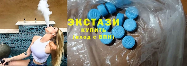 мяу мяу кристалл Няндома