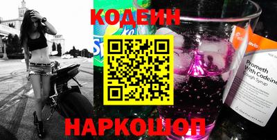 ГАЛЛЮЦИНОГЕННЫЕ ГРИБЫ Кандалакша