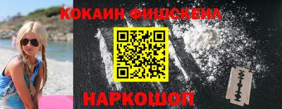 2c-b Канаш