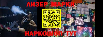 ГАЛЛЮЦИНОГЕННЫЕ ГРИБЫ Кандалакша
