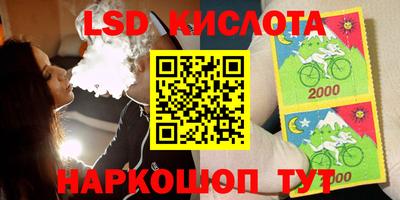 2c-b Канаш