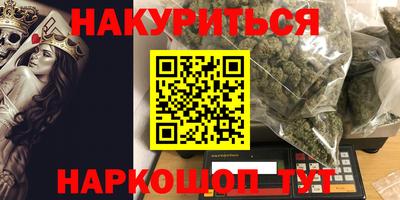 ГАЛЛЮЦИНОГЕННЫЕ ГРИБЫ Кандалакша
