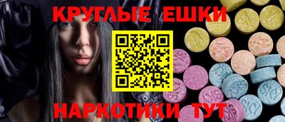 ГАЛЛЮЦИНОГЕННЫЕ ГРИБЫ Кандалакша