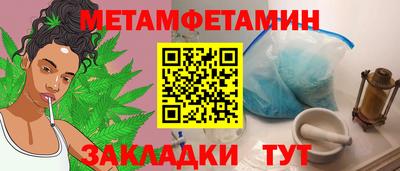 винт Камышлов