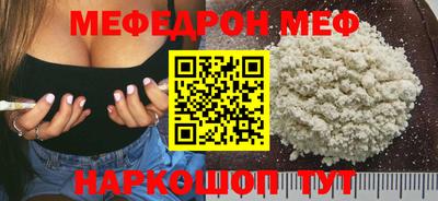винт Камышлов