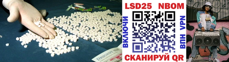 LSD-25 экстази ecstasy  shop Telegram  Южно-Сахалинск 