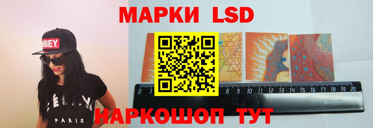 Лсд 25 экстази кислота  Вход с VPN  LSD-25 экстази ecstasy  Южно-Сахалинск 