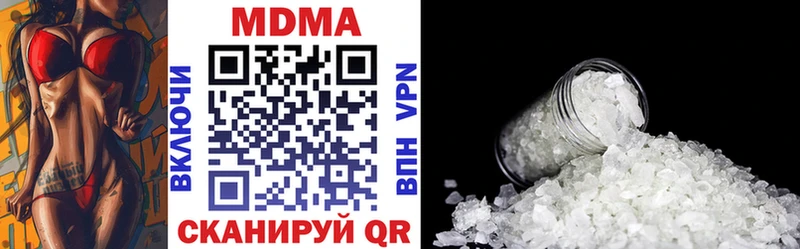 MDMA crystal  МЕГА зеркало  Южно-Сахалинск  где найти наркотики 