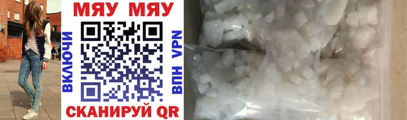 где купить   МЕГА рабочий сайт  Мефедрон mephedrone  Южно-Сахалинск 