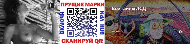 blacksprut маркетплейс Южно-Сахалинск Марки NBOMe 1,8мг