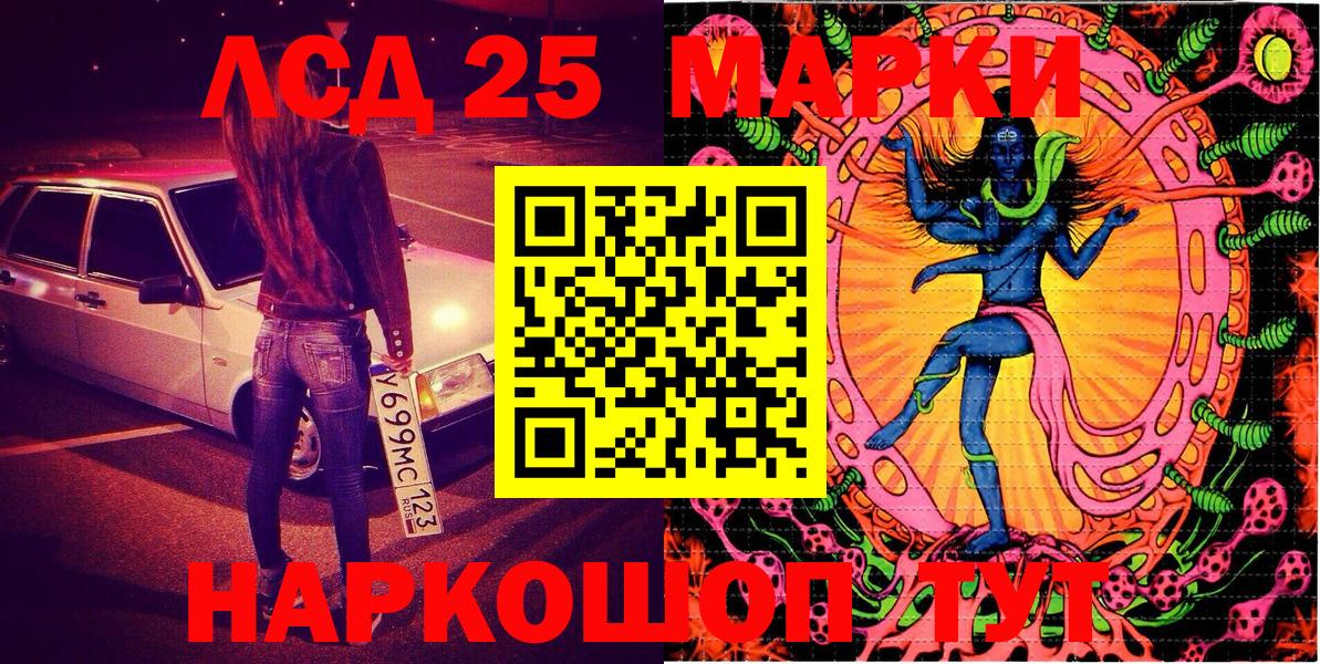 где найти   Марки N-bome 1,8мг  Марки N-bome 1,8мг  Вход с VPN  Южно-Сахалинск 