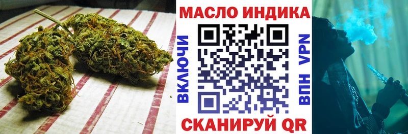 купить наркотик Южно-Сахалинск Дистиллят ТГК концентрат