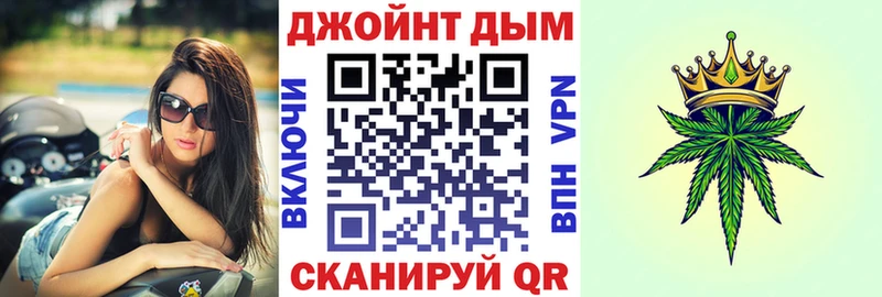 МАРИХУАНА сатива Южно-Сахалинск