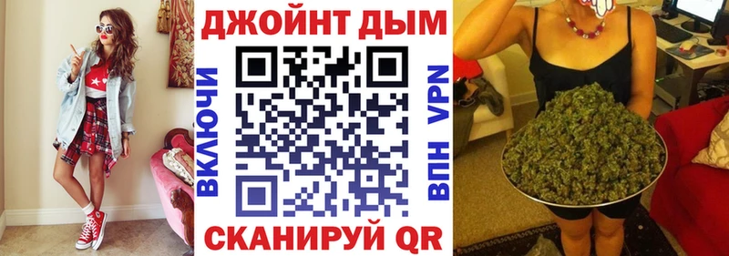Бошки марихуана конопля  где найти   Южно-Сахалинск 